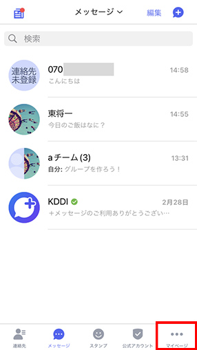 STEP01画面イメージ