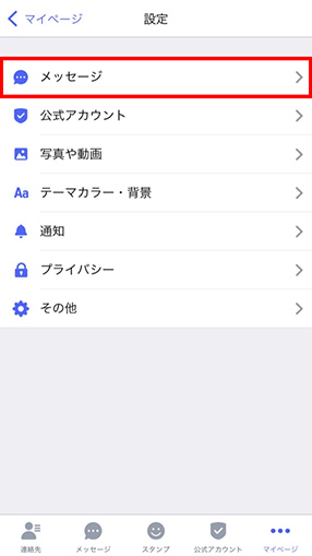 STEP03画面イメージ