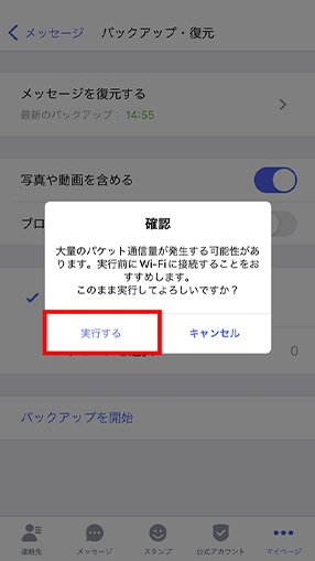 STEP06画面イメージ