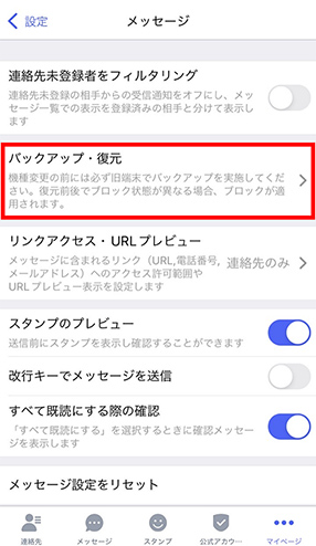 STEP01画面イメージ