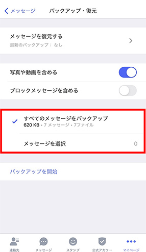 STEP03画面イメージ