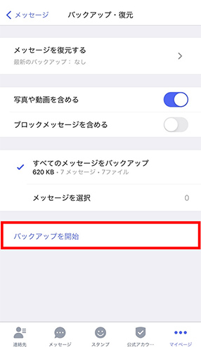 STEP04画面イメージ