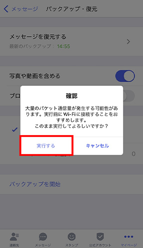 STEP06画面イメージ