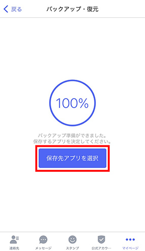 STEP07画面イメージ
