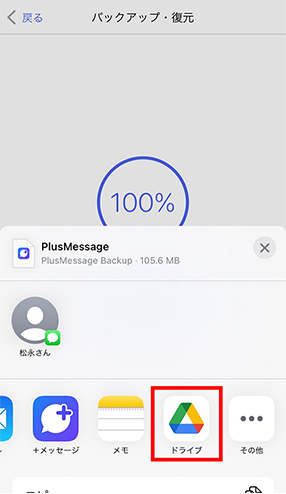 STEP08画面イメージ
