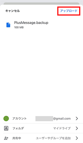 STEP09画面イメージ