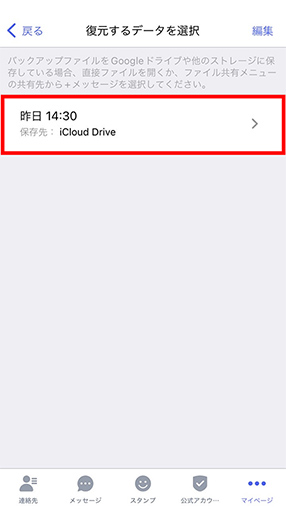 STEP03画面イメージ