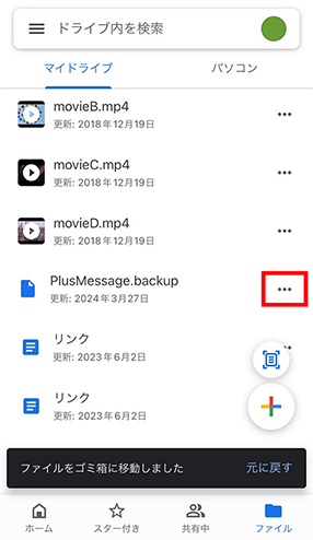 STEP02画面イメージ