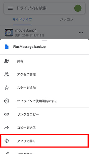 STEP03画面イメージ