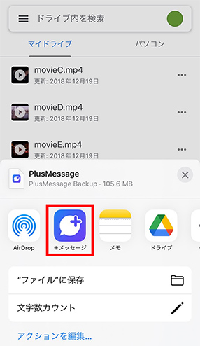 STEP04画面イメージ