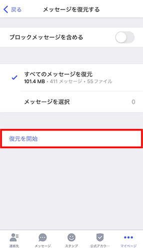 STEP05画面イメージ