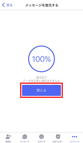 STEP06画面イメージ