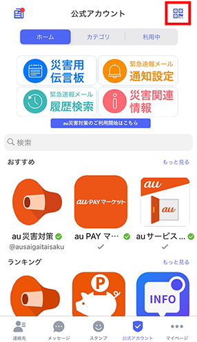 STEP01画面イメージ