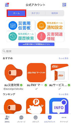 STEP02画面イメージ