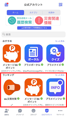 STEP06画面イメージ