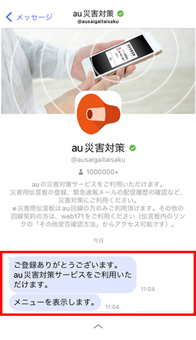 STEP01画面イメージ