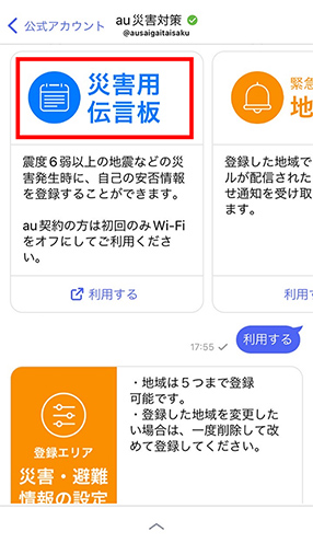 STEP03画面イメージ