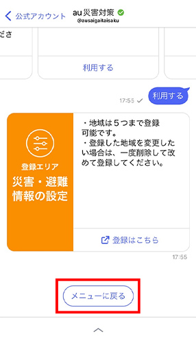 STEP04画面イメージ
