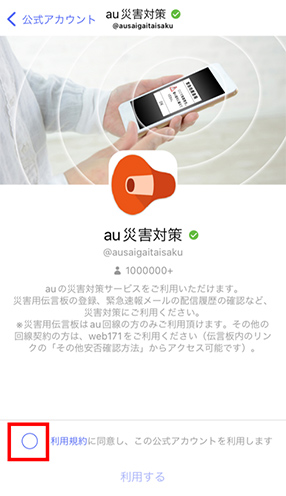 STEP01画面イメージ