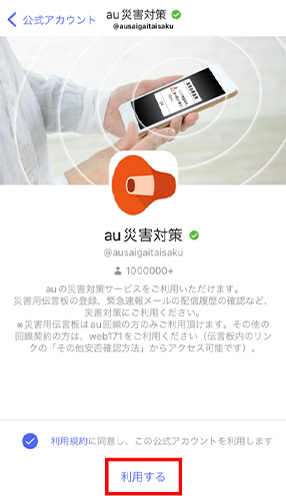 STEP02画面イメージ