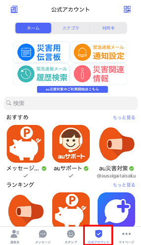 STEP01画面イメージ