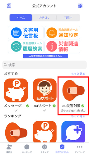 STEP02画面イメージ