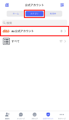 STEP02画面イメージ