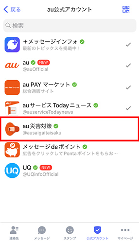 STEP03画面イメージ