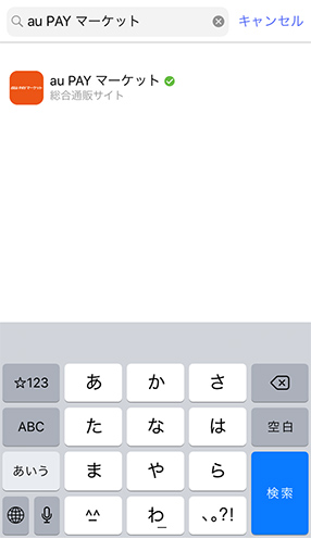 STEP03画面イメージ