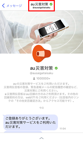 STEP01画面イメージ