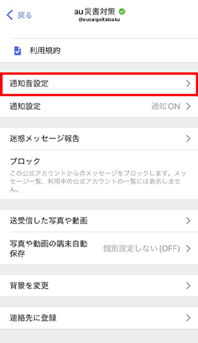 STEP02画面イメージ