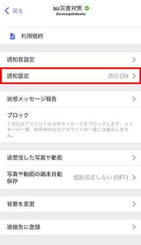 STEP02画面イメージ