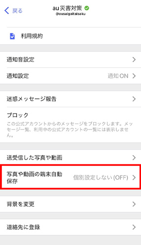 STEP02画面イメージ