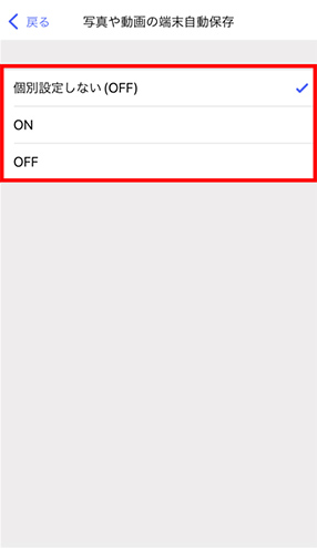 STEP03画面イメージ