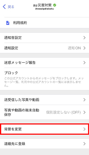 STEP02画面イメージ