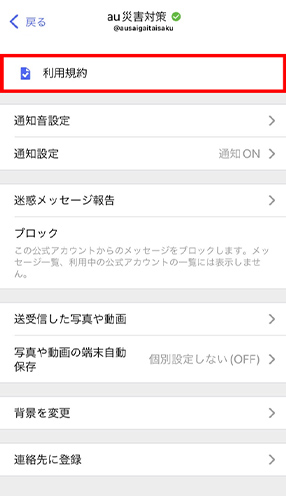 STEP02画面イメージ