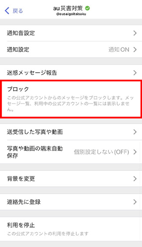STEP02画面イメージ