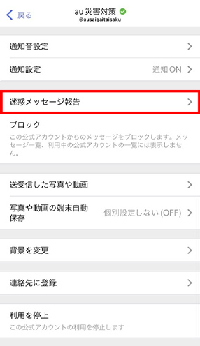 STEP02画面イメージ