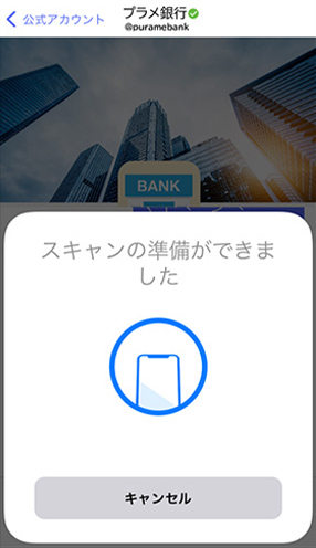 手順④画面イメージ1