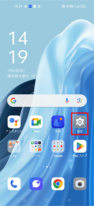 画面キャプチャ