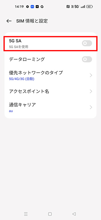 画面キャプチャ