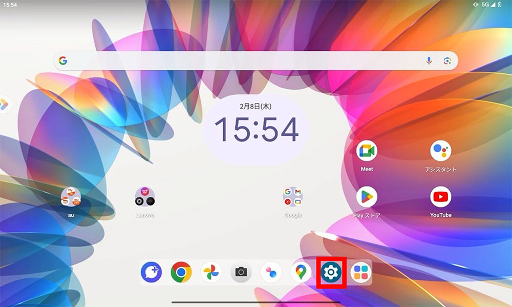 アプリ画面の「設定」をタップしてください。