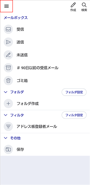 画面キャプチャ