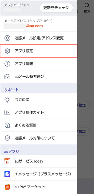 画面キャプチャ