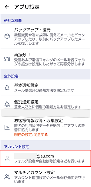 画面キャプチャ