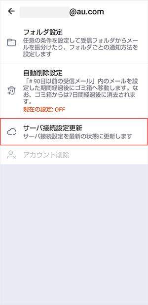 画面キャプチャ