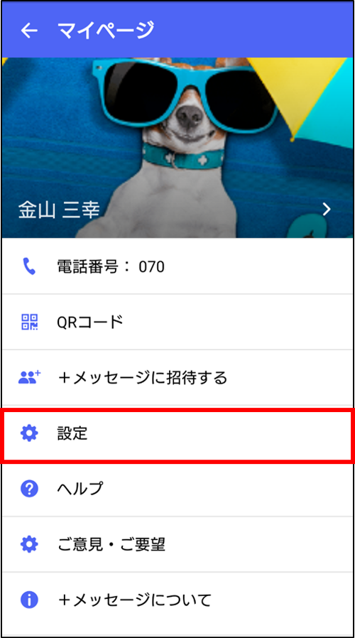 STEP01画面イメージ