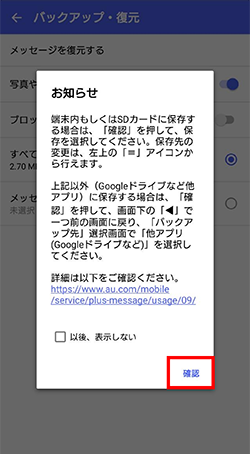 STEP06画面イメージ