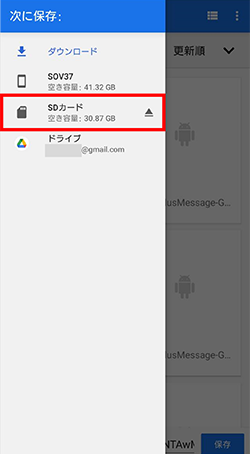 STEP08画面イメージ