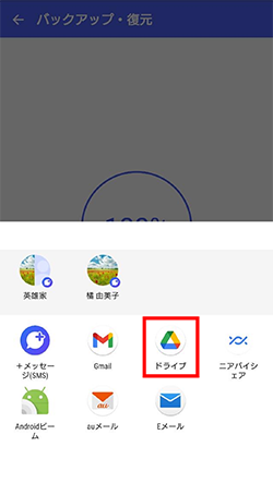 STEP07画面イメージ